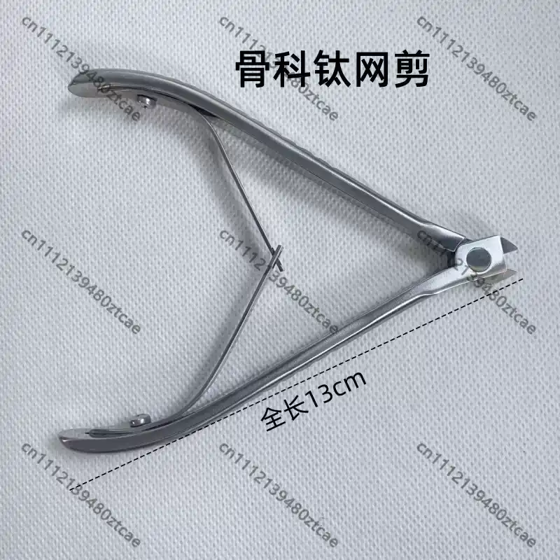 Medical Scissors - Tijeras Ortopédicas Médicas de Malla de
